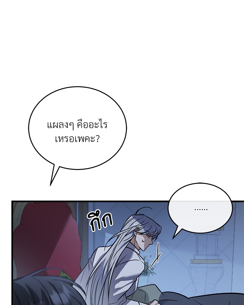 Shadowless Night 22 (114)